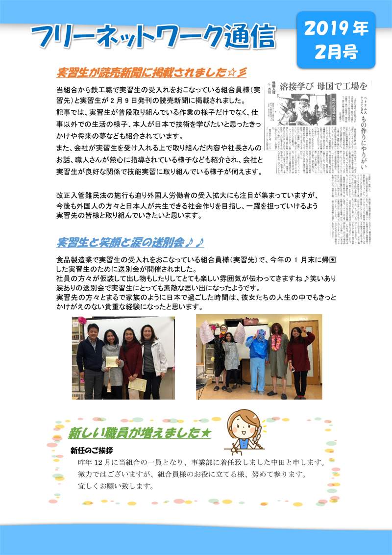 2019.2月.pdf