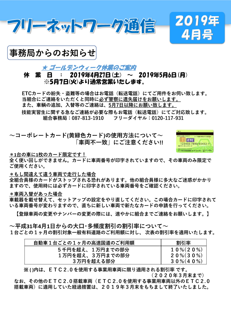 2019.4月.pdf